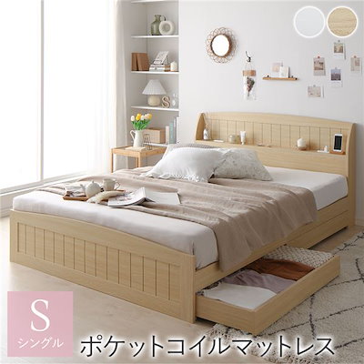 シングルベッド マットレス付き ポケットコイル 引き出し収納付き ベッド シングル ポケットコイルマットレス付き ブラウン ヘッドレス