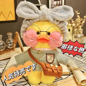 パンパント ぬいぐるみ8体セット 楽天市場】パンパントの通販