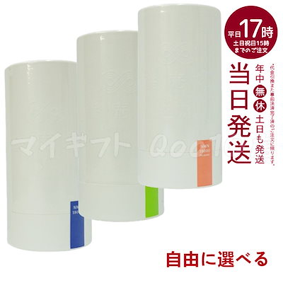 養庵堂NMN9000国産 純度99.9% 商品詳細ページ