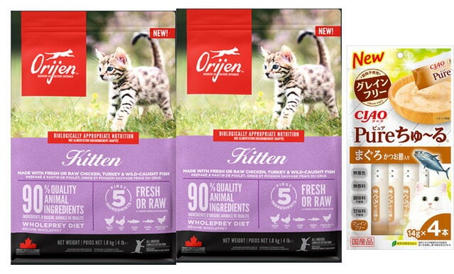 【正規品】オリジン キトゥン 1.8kg 2個セット【犬想いオリジナルチュール付セット】