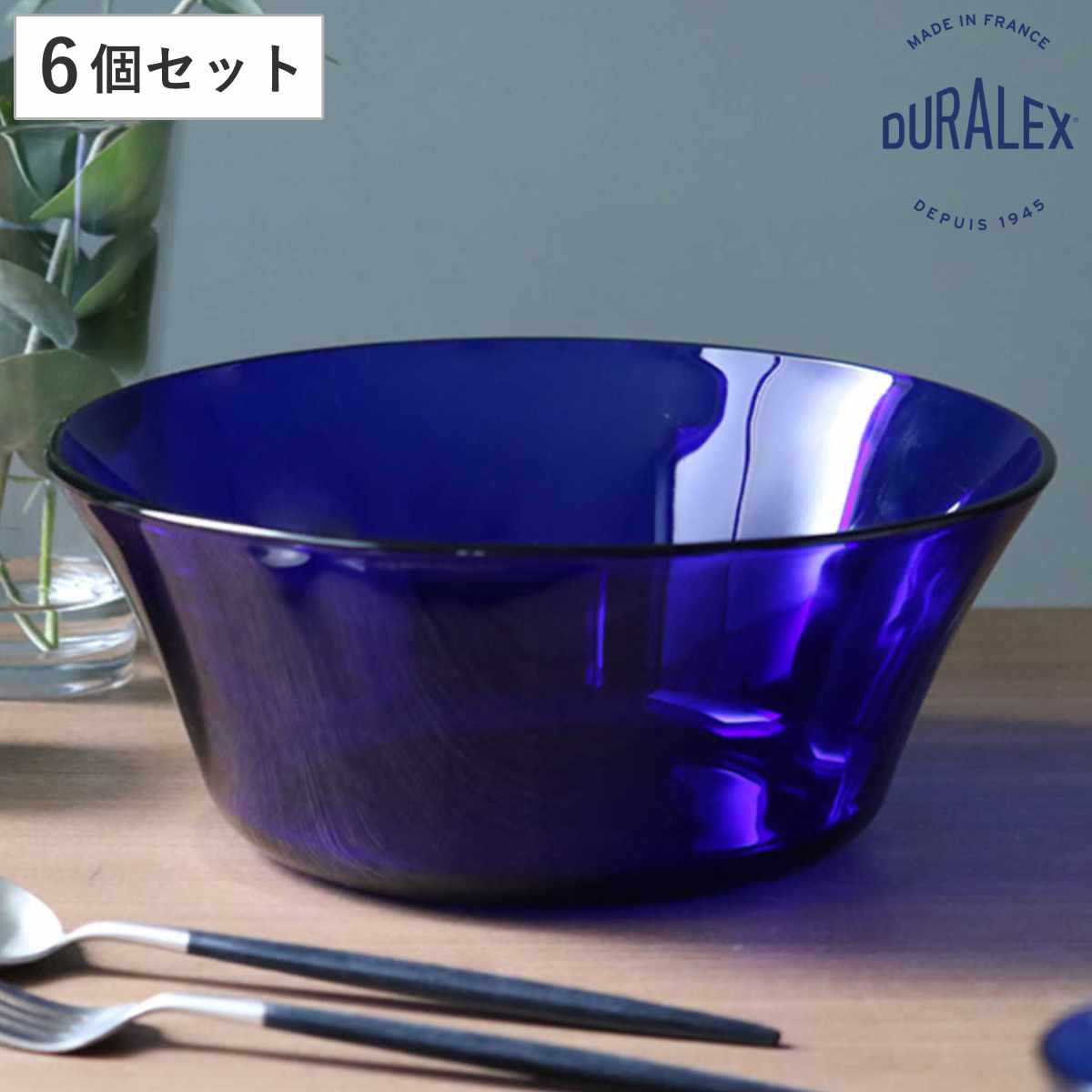 デュラレックス ボウル 23cm SAPHIR サファイア 強化ガラス 6個セット 食洗機対応 電子レンジ対応 DURALEX 食器 サラダボウル ガラス ガラス製 ガラスボウル 丈夫