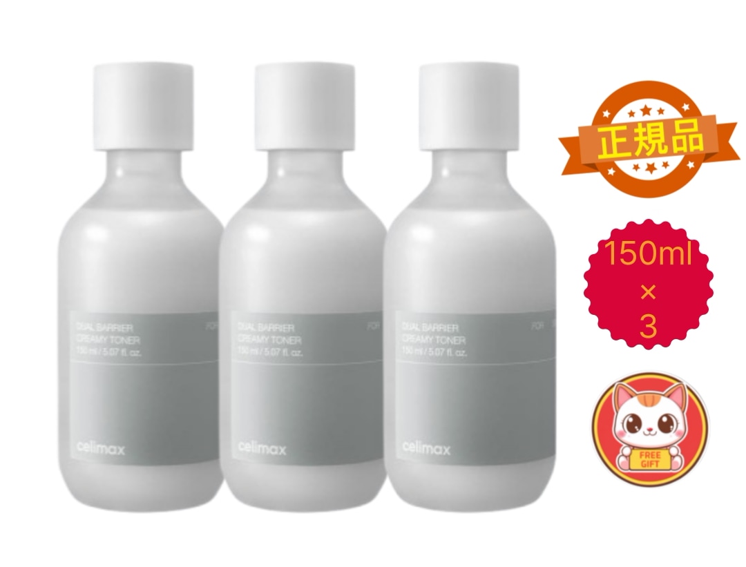 【3本セット】うるおいで満たす クリーミー保湿トナー（150ml×3）