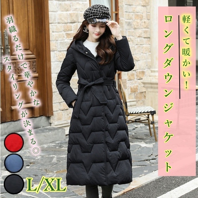 ワコール サルート 86G リボンの騎士 H80 下着 上下セット