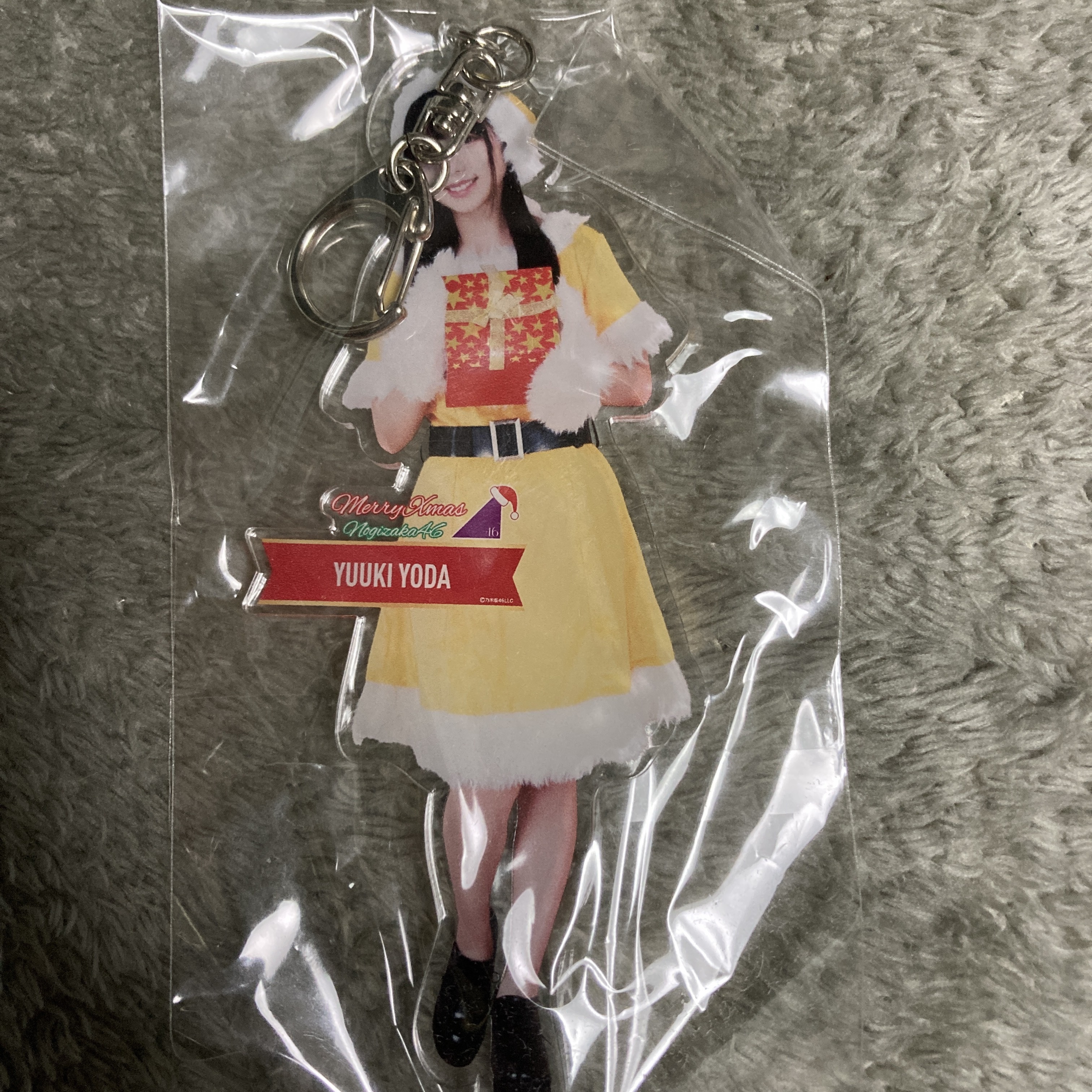 乃木坂46 与田祐希 個別全身アクリルキーホルダー クリスマス2017 限定新品未開封