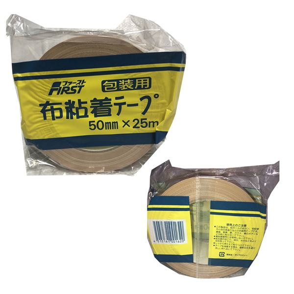 日本製 ファースト 布粘着テープ 50mm×25m [30巻入](0355-00103)