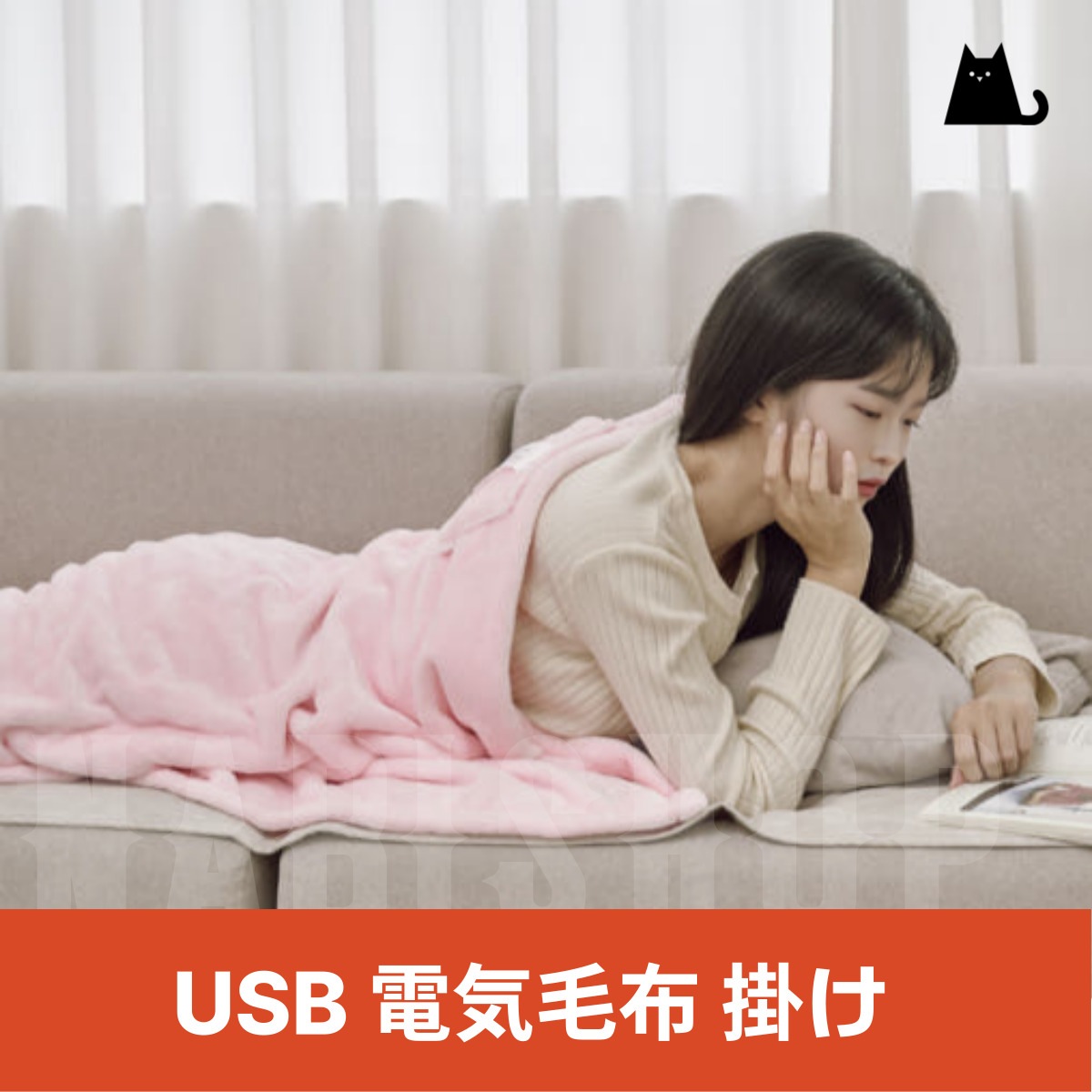 【電気毛布 韓国】フリーボルト 110V/220V 兼用 USB 電気毛布 マイクロファイバー電気ひざ掛け毛布 3段階温度調節 洗濯可能 ブランケット