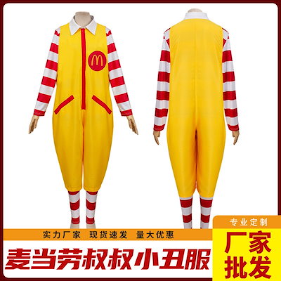 ダック　コスチューム（電動Airコスチューム） Amazon.co.jp: [YOJAP] ディズニー コスチューム ハロウィン