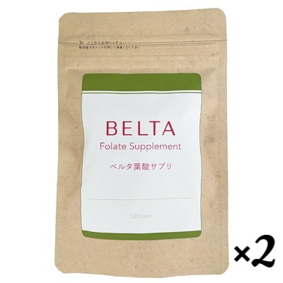 ベルタ 葉酸サプリ 120粒 2袋セット 妊活 鉄分 サプリメント 無添加 授乳 産後 カルシウム ビタミンd ビタミンe 亜鉛 ミネラル 妊婦