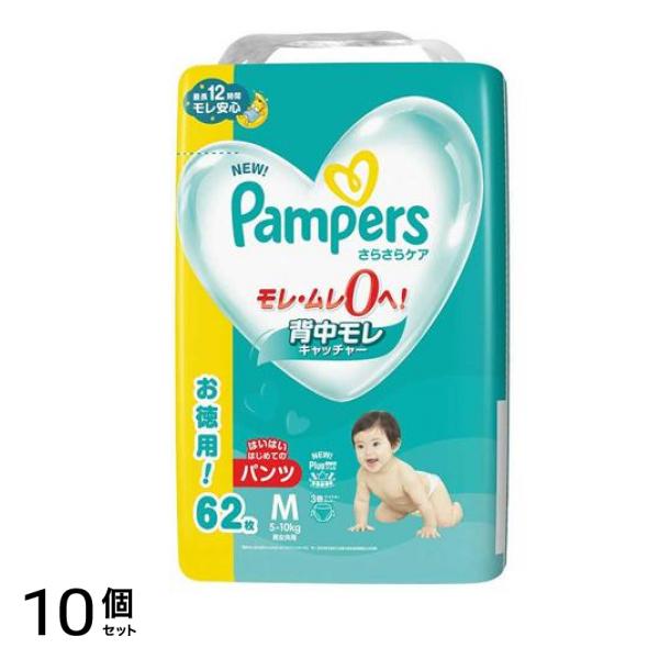 さらさらケア パンツ ウルトラジャンボ Mサイズ 62枚入 10個セット