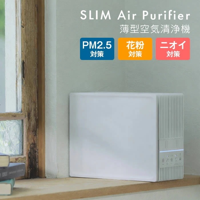 薄型空気清浄機 ホワイト APA-081WH ドウシシャ
