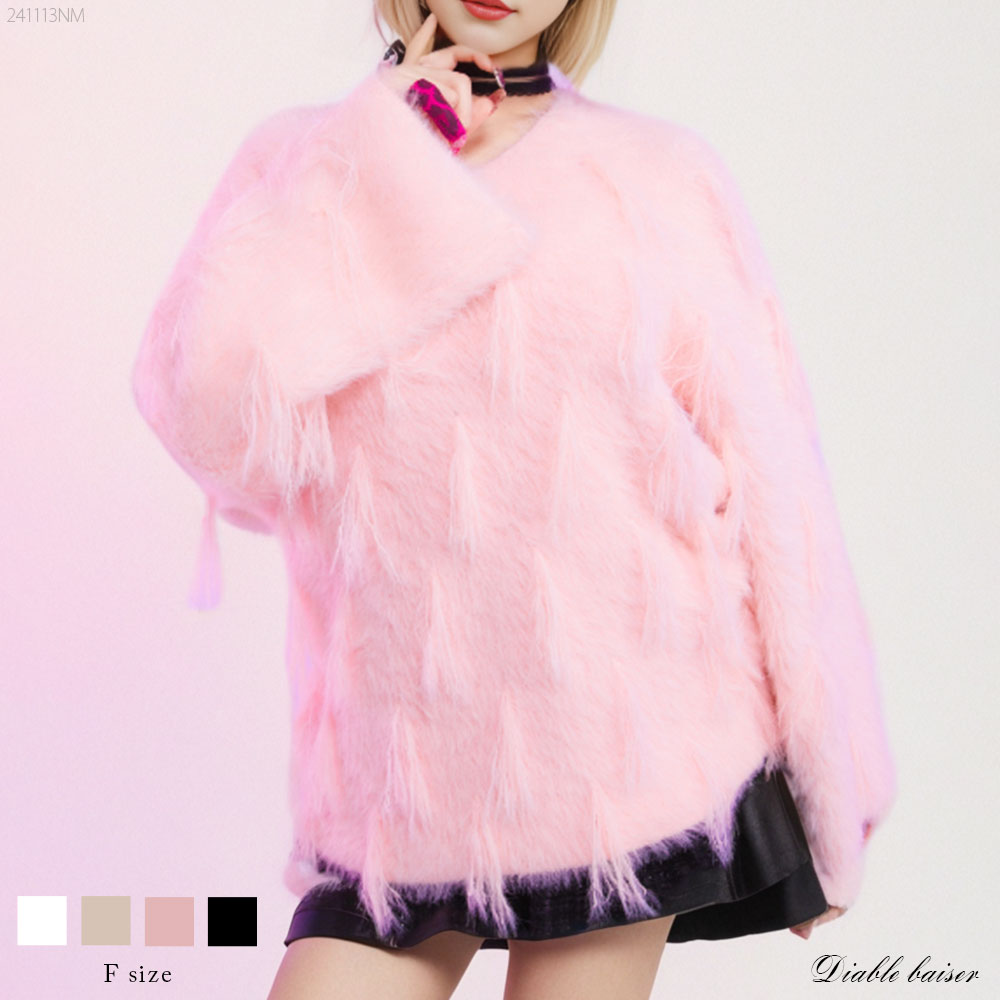 シャギーフリンジゆるニットトップス 535223 ニットトップス