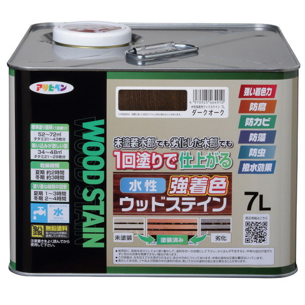 水性強着色ウッドステイン7L ダークオーク