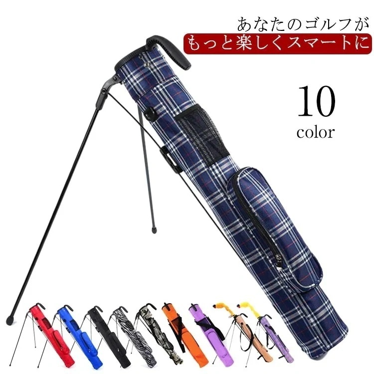 スタンドバッグ メンズ ゴルフバッグ 7－9本入り 携帯用 ゴルフバッグ 大型ポケット付き クラブケース 9本収納可 クラブケース ゴルフバッグ ゴルフケース フードスタンド付き クラブバッグ 大容量