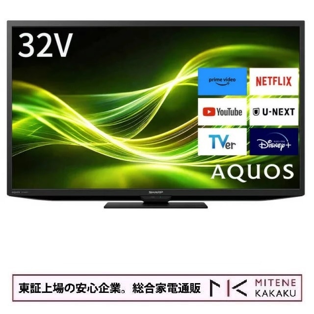 Qoo10] シャープ シャープ 32V型スマートハイビジョン液