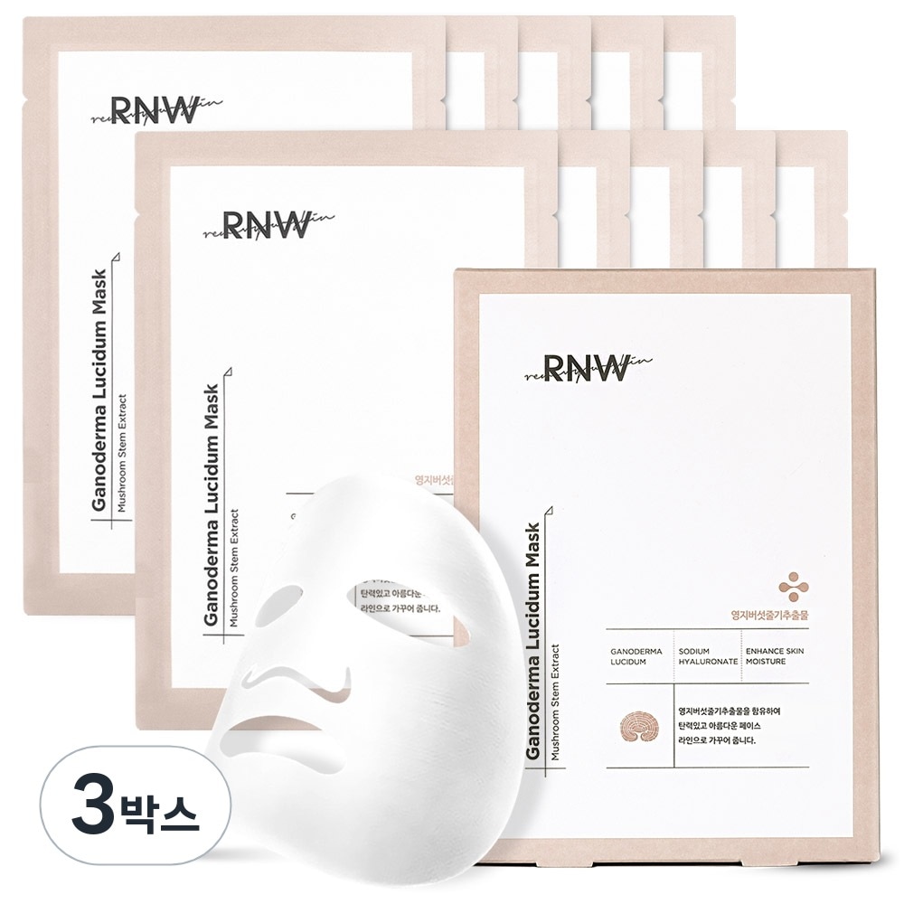 【1+1+1】ユーゲノダーマルシダム領地水分保湿マスクパック 10個入り