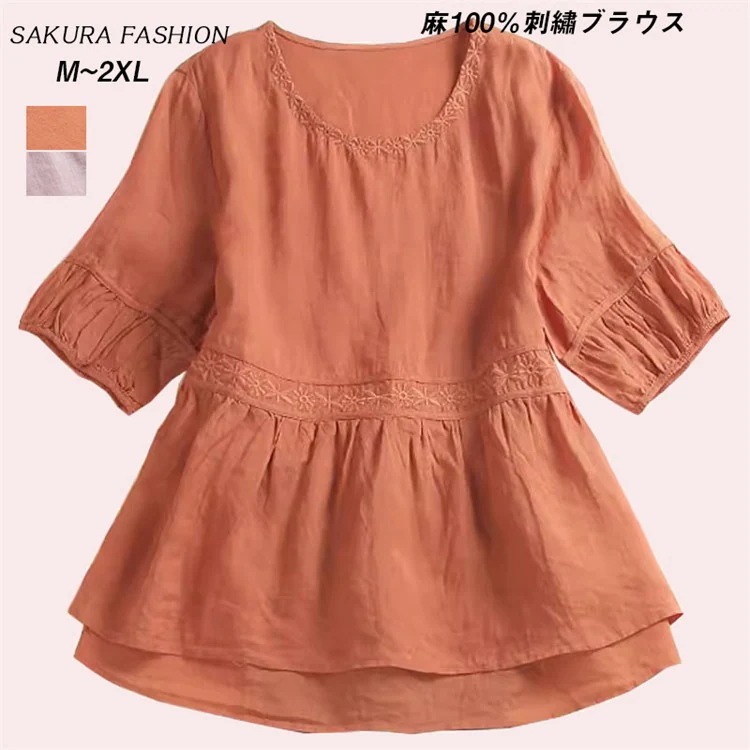 ブラウス レディース トップス シャツ シャツブラウス 半袖 半そで 五分袖 丸首 クルーネック