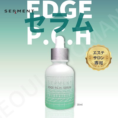 セルマン EDGE P.C.H. VITAMIN SERUM 30ml セルマン EDGE P.C.H. VITAMIN SERUM 30ml