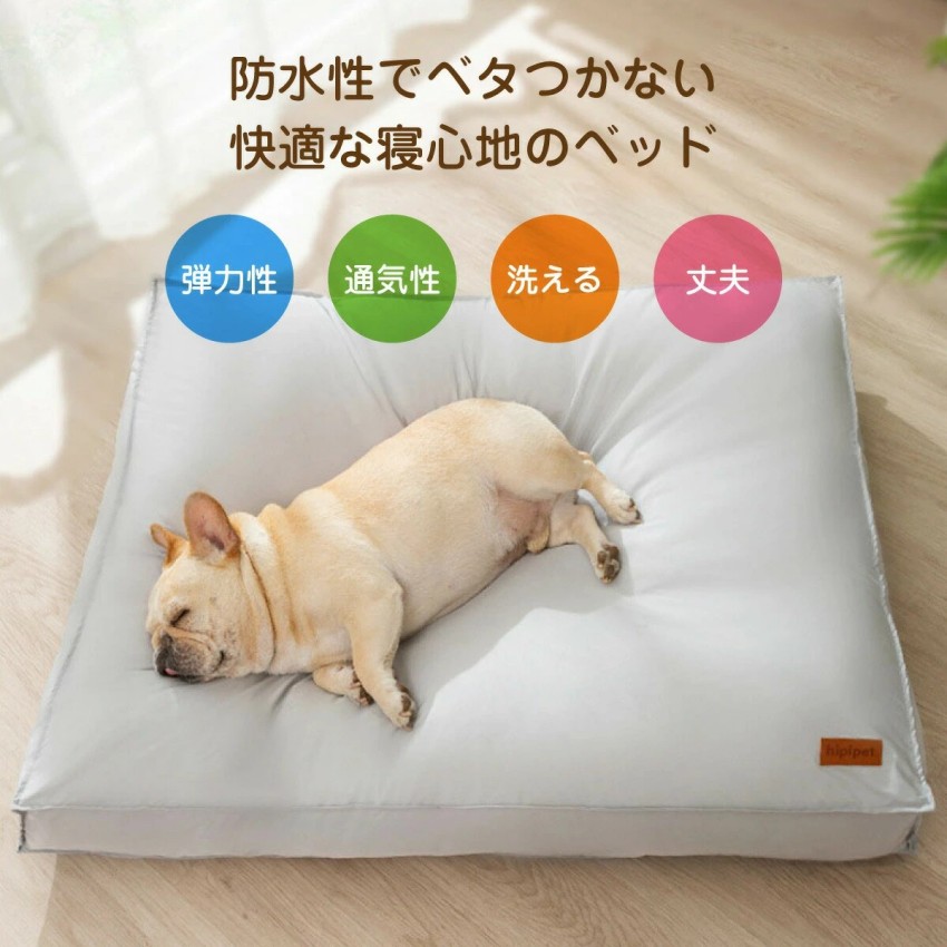ペットベッド ペットソファ ペットクッション ペット ベッド ソファ クッション 洗える 防水 洗濯可能 大きい 78×59cm 角型 ふわふわ イヌ ネコ 犬 猫 オールシーズン 洗えるカバー付き
