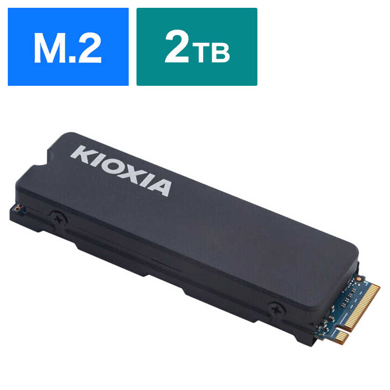 KIOXIA キオクシア　ヒートシンク付き内蔵SSD　SSD-CK2.0N4HS
