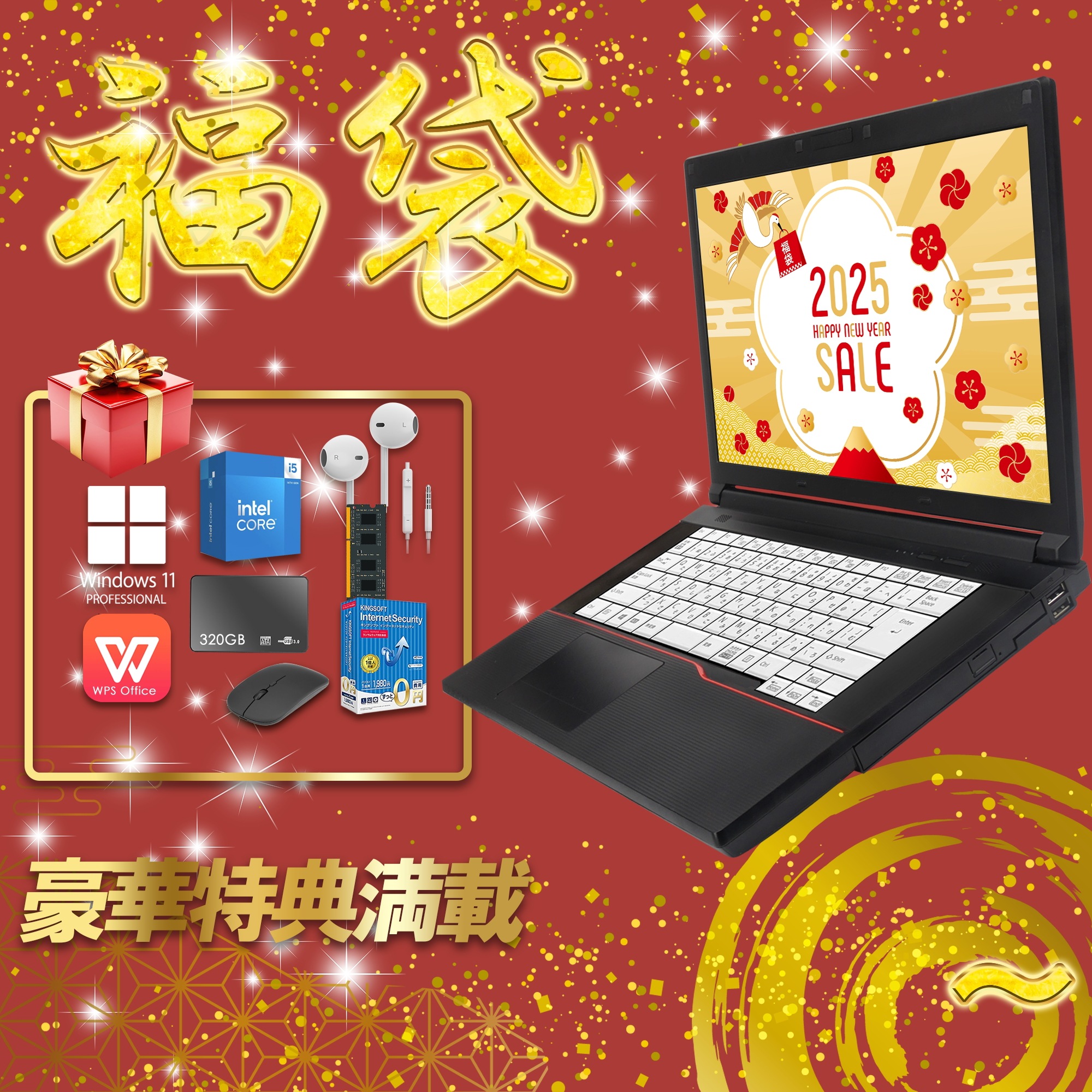 中古 ノートパソコン ノ2025年 福袋 中古 ノートパソコン windows11 office付き 15.6型 大手メーカー インテルCorei5 第6-8世代 メモリ8G