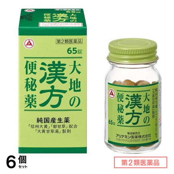 第２類医薬品 大地の漢方便秘薬 65錠 6個セット