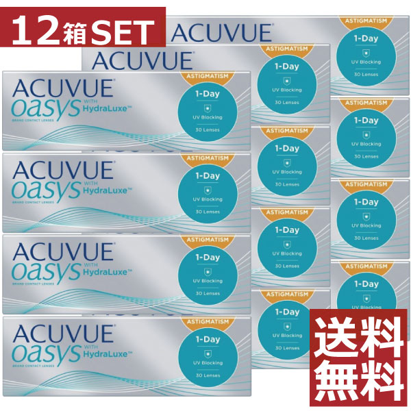 ワンデーアキュビューオアシス 乱視用 （30枚入） 12箱 astigmatism 乱視 1day 1日使い捨て