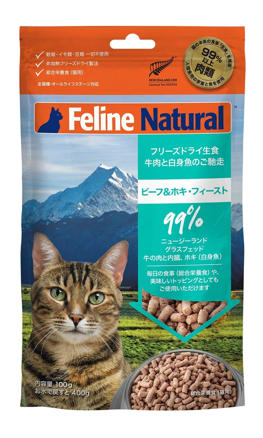 フィーラインナチュラル フリーズドライ キャットフード ビーフ＆ホキ(白身魚) 100g