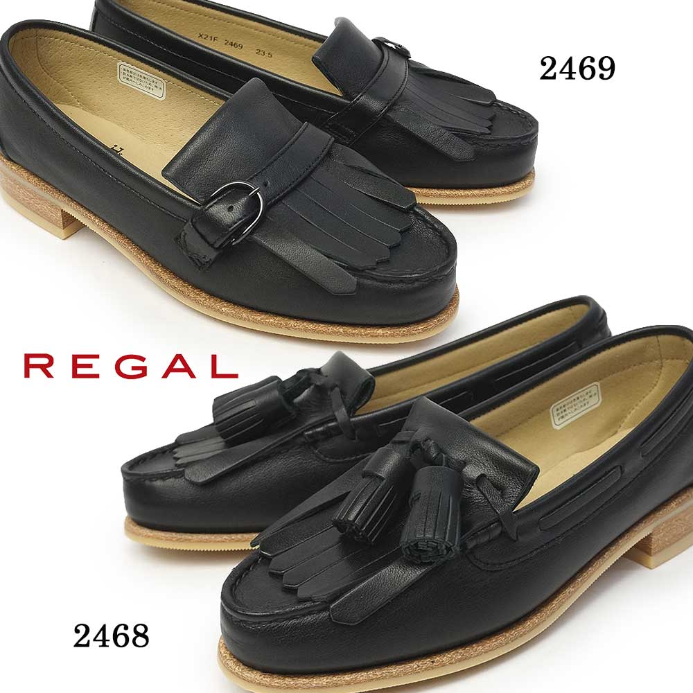 レディース ローファー 2468 2469 レザー カジュアル キルト タッセル ベルト ローヒール ビジネス 通勤 学生靴