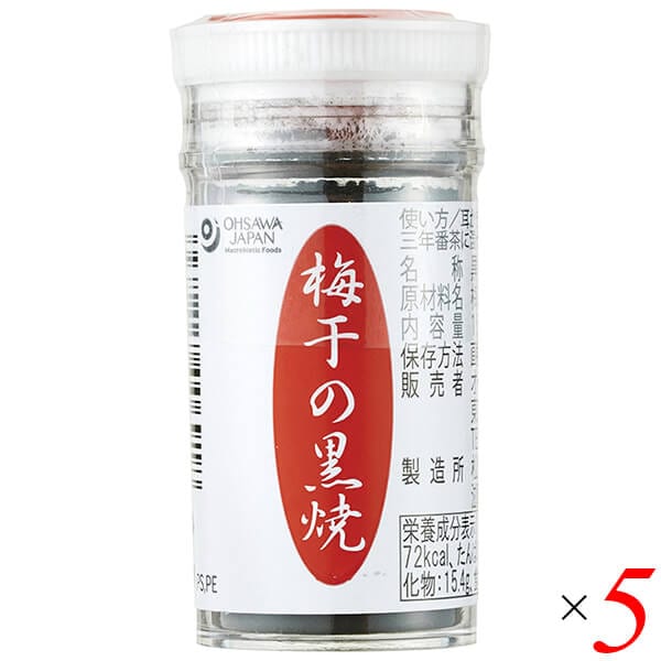 梅干の黒焼 15g 5個セット オーサワジャパン