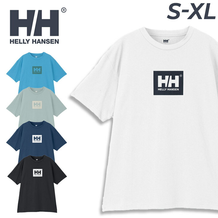 半袖 Tシャツ メンズ レディース HHロゴティー 吸汗速乾 UVカット/HH62502