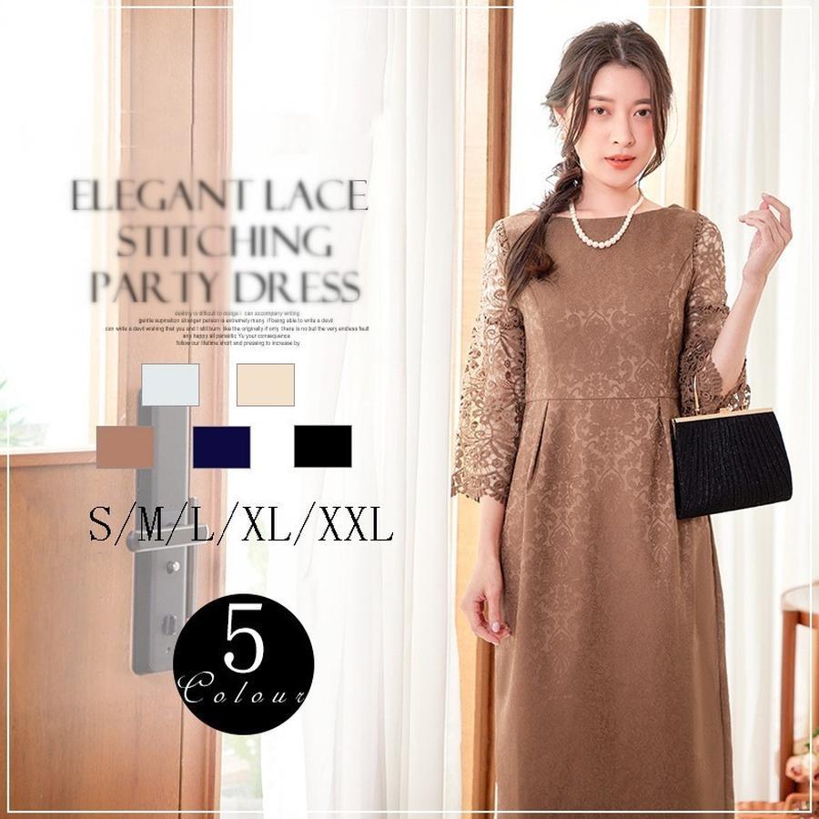ワンピース レース シフォン 七分袖 ドレス 卒業式 卒園式 入学式 入園式 30 40 50代 フォーマル パーティードレス 演奏会 結婚式 お呼ばれ