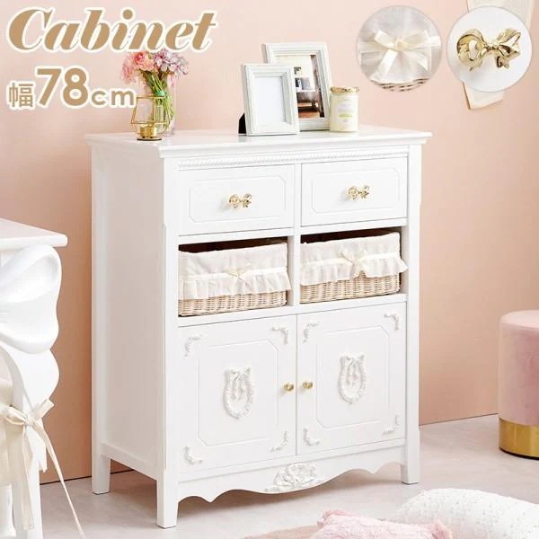 ガーリー調キャビネット チェスト 幅78cm リボン形 取っ手 引き出し フリル付バスケット2個 扉付き収納 ディスプレイ 飾り棚 完成品