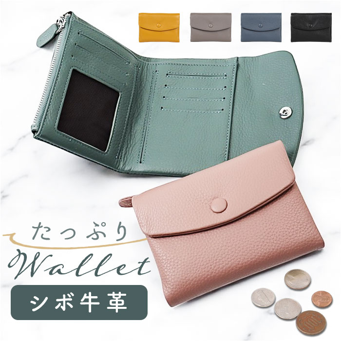 Melody メロディー 折り財布 コンパクト 11150 通販 財布 お財布 ウォレット さいふ サイフ 本革財布 レザーウォレット レザー 牛革 柔らか 男女兼用 カード入れ お札入れ シンプル