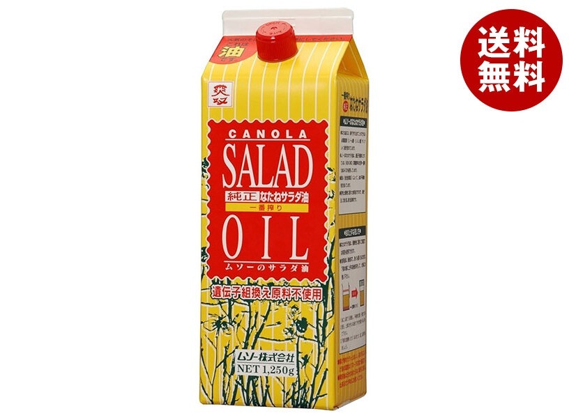 ムソー 純正 なたねサラダ油 1250g紙パック＊8本入 9,031円