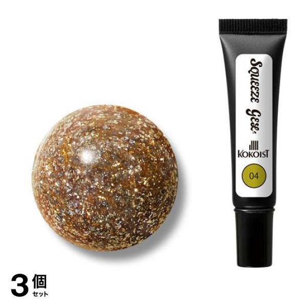 KOKOIST(ココイスト) スクイーズジェル 04ゴールド 10g 3個セット