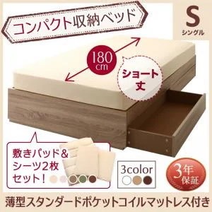 Qoo10] コンパクト収納ベッド [コンパクトスモー