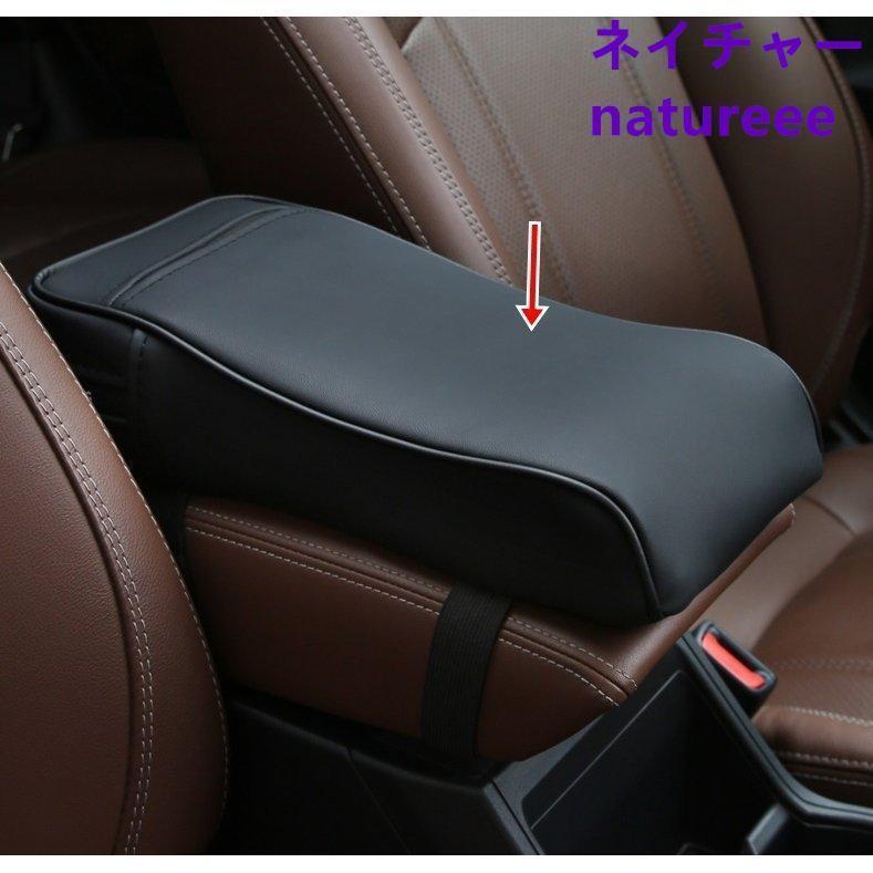 今日のイベント 新商品20%オフ スバル 新型XV GT系 フォレスターSJ系 SK系 アウトバック カバー アームレスト 内装パーツ ガーニッシュアクセサリー アームレスト ブラック 1P3枚購入で