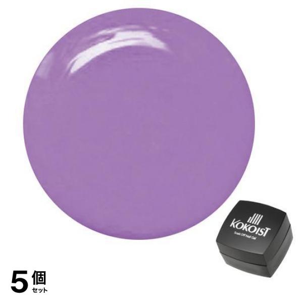 KOKOIST(ココイスト) エクセルライン ソークオフカラージェル E-49 パープリッシュクリーム 2.5g 5個セット