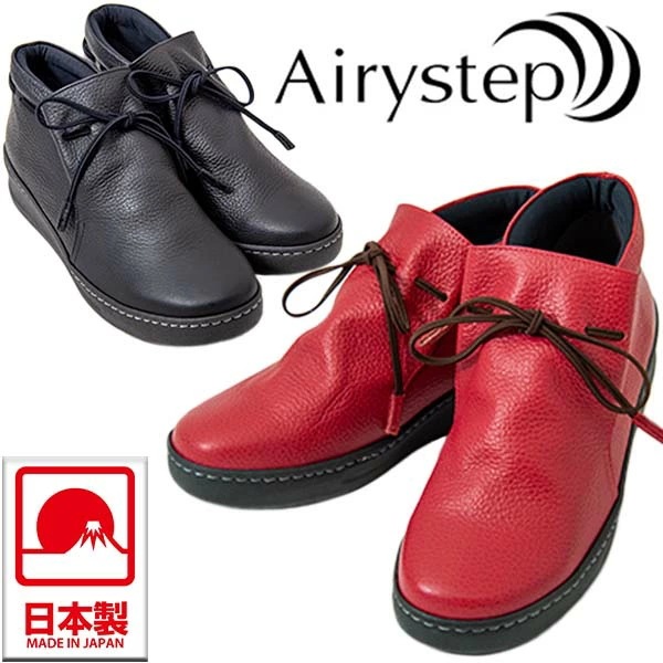 Airy Step エアリーステップ 901 レディースシューズ スリッポン 本革 日本製 4E ゴム紐 可愛い お洒落 厚底 柔らかい 波型インソール レザー MADE IN JAPAN