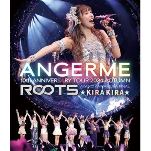 BD / アンジュルム / ANGERME 10th ANNIVERSARY TOUR 2024 AUTUMN 「ROOTS」川村文乃 FINAL KIRAKIRA(Blu-ray)