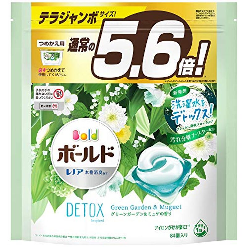 素晴らしい外見 ジェルボール 洗濯洗剤 洗濯水をデトックス 84個約5.6倍 大容量 詰め替え グリーンガーデンミュゲ 消臭剤・芳香剤 -  flaviogimenis.com.br