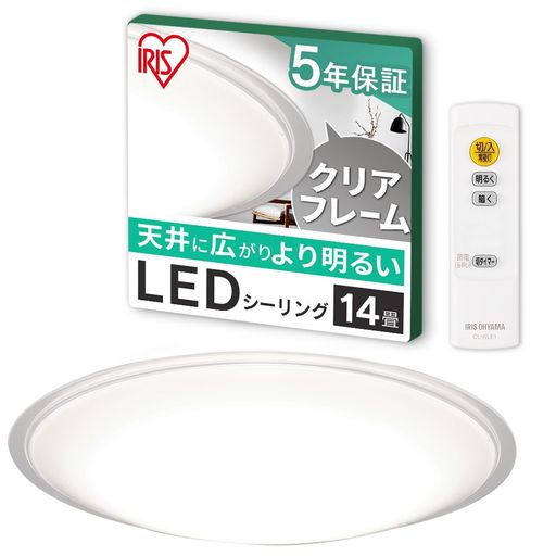 LEDシーリングライト 5.0Qシリーズ 14畳 調光 クリアフレーム CEA14D-5.0QCF