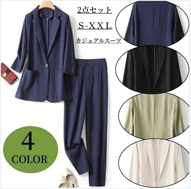 スーツ セットアップ パンツスーツ レディース ロングパンツ スーツジャケット 卒業式 入学式 通勤 30代40代 母の日 プレゼント フォーマル ママスーツ