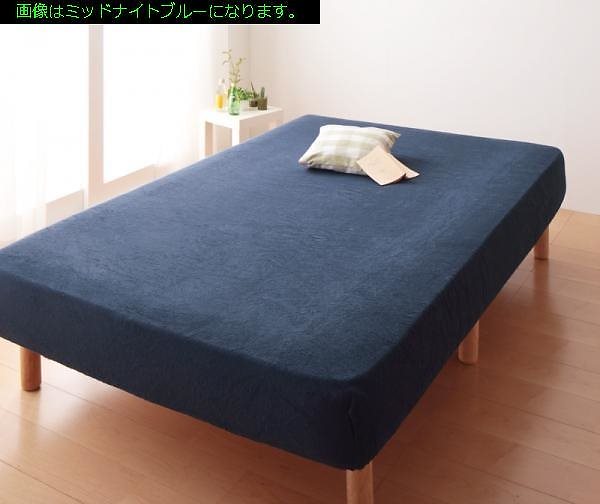 20色から選べる！365日気持ちいい！コットンタオルのケット/パッド [ボックスシーツのみ] ダブル ブルーグリーン