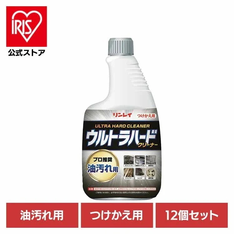 住居洗剤 キッチン キッチン用 油汚れ用 ウルトラハードクリーナー キッチン掃除 大容量 掃除 【12個セット】ウルトラハードクリーナー 油汚れ用 付替えボトル