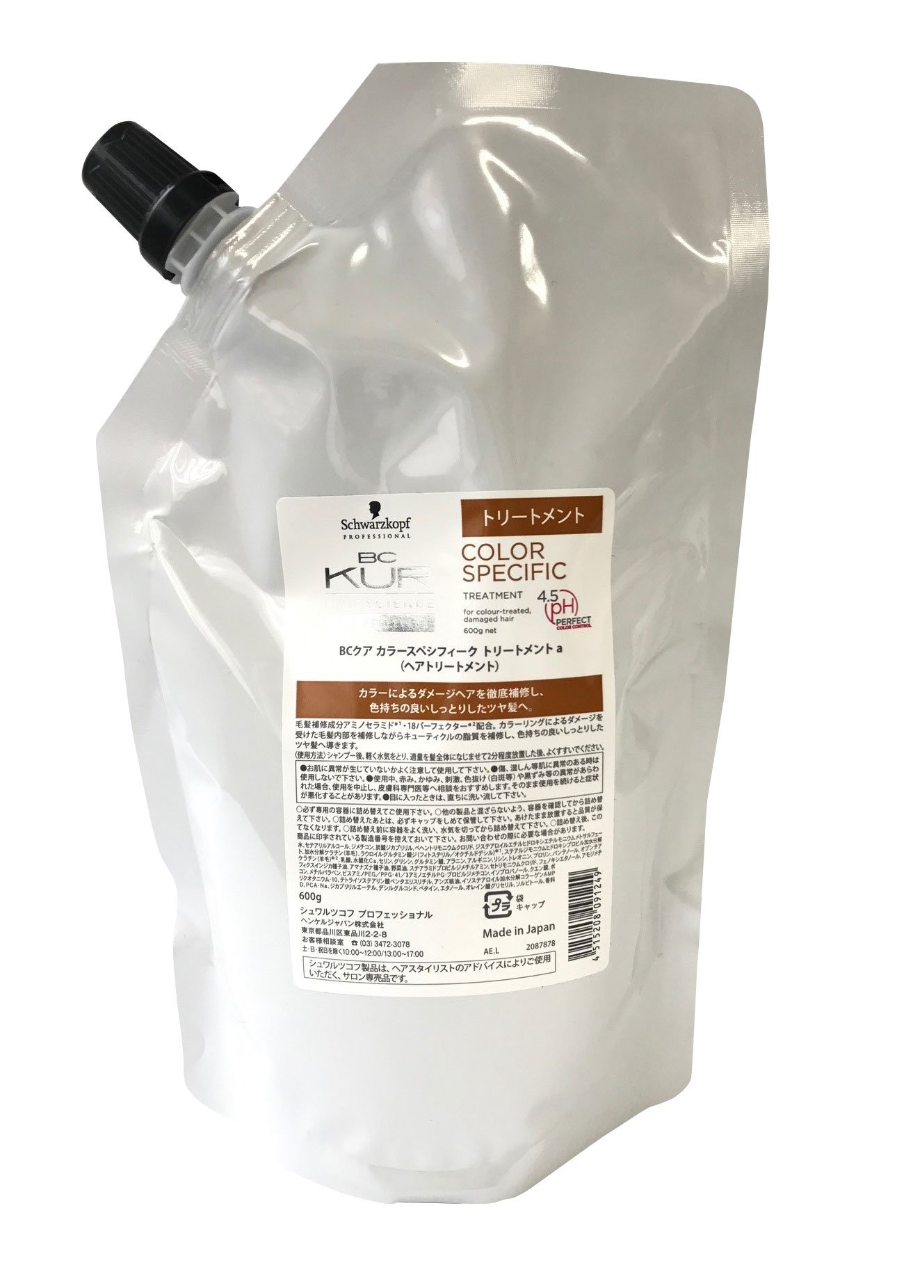 全国送料無料 シュワルツコフ BCクア カラースペシフィークトリートメントa 600g レフィル