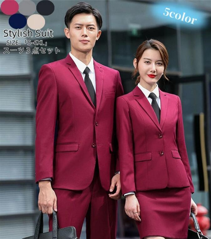 人気新品5色 赤/黒/青/灰色 S~6XL スリーピース 3点セット 無地 レディーススーツ メンズスーツ ビジネス スリムスーツ リクルートスーツ 洗える スーツ メンズスーツ ビジネス スリムスー 5,650円