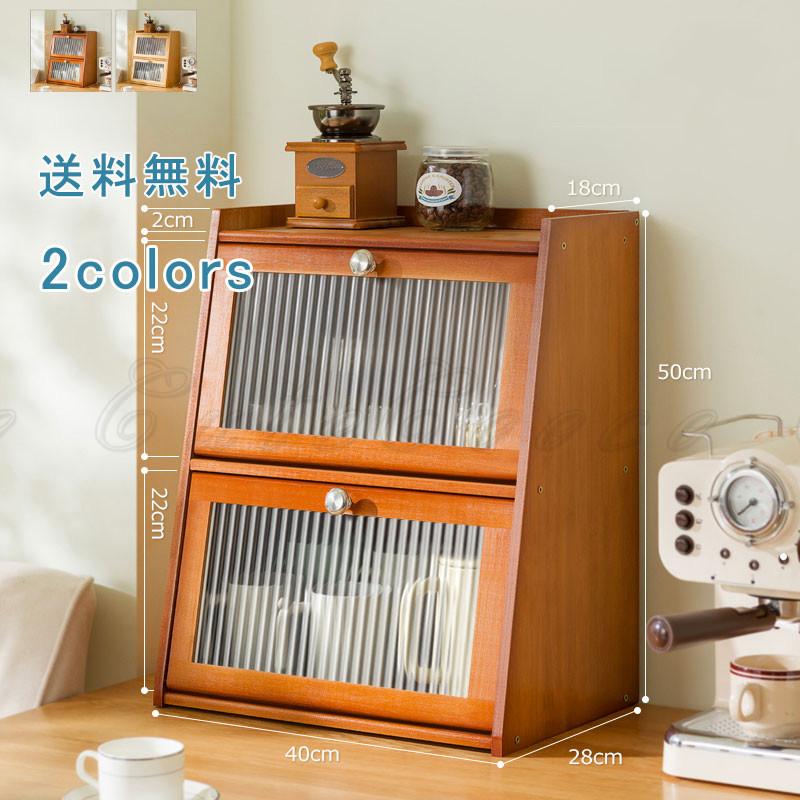 25最新食器棚 カップ収納 キャビネット キッチン収納 防塵 ドア付き 収納ケース 小物入れ 収納ボックス 収納棚 収納箱 小物 デスク 大容量 雑貨 多機能 省スペース30％