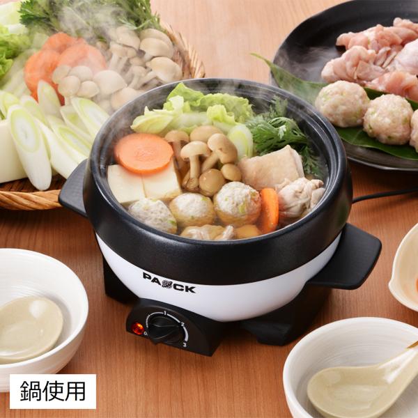 電気グリル鍋　８個　お得セット　プレート ホットプレート プレート付き ミニグリルパン 16cm 1人2人用 グリル ステーキ 鉄板　MGP-16