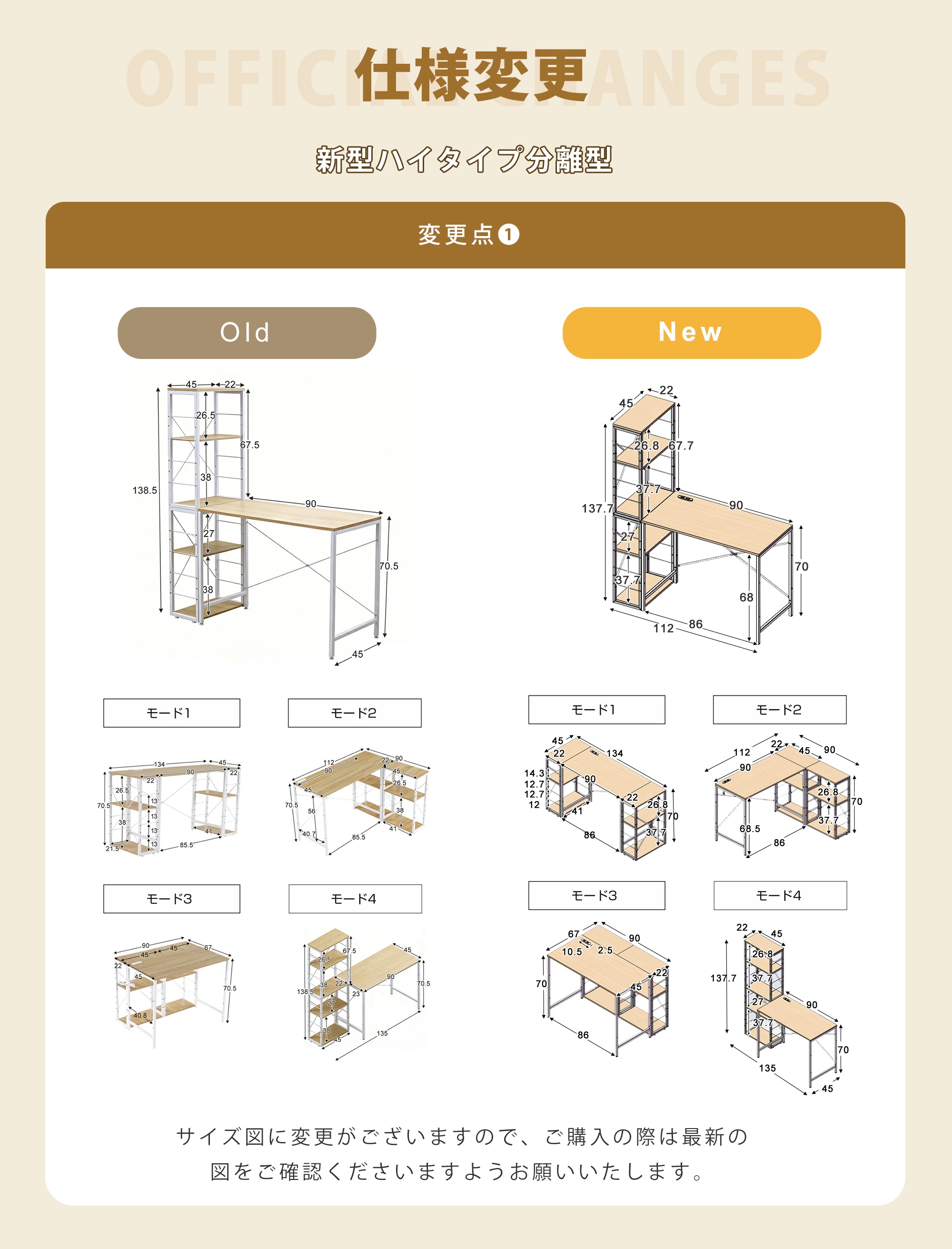 【当日発送/無料配達】【ブラック】一体分離多用型パソコンデスク パソコンデスク ラック付き デスク ワークデスク 木製 学習デスク-159